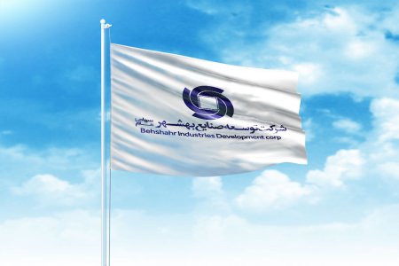 پیام مدیرعامل وبشهر به مناسبت هشتادمین سالروز تاسیس شرکت توسعه صنایع بهشهر