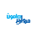 شرکت-مروارید-هامون-1-150x150