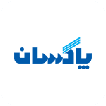 شرکت-پاکسان-1-1-150x150
