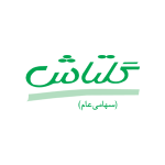 شرکت-گلتاش-1-150x150